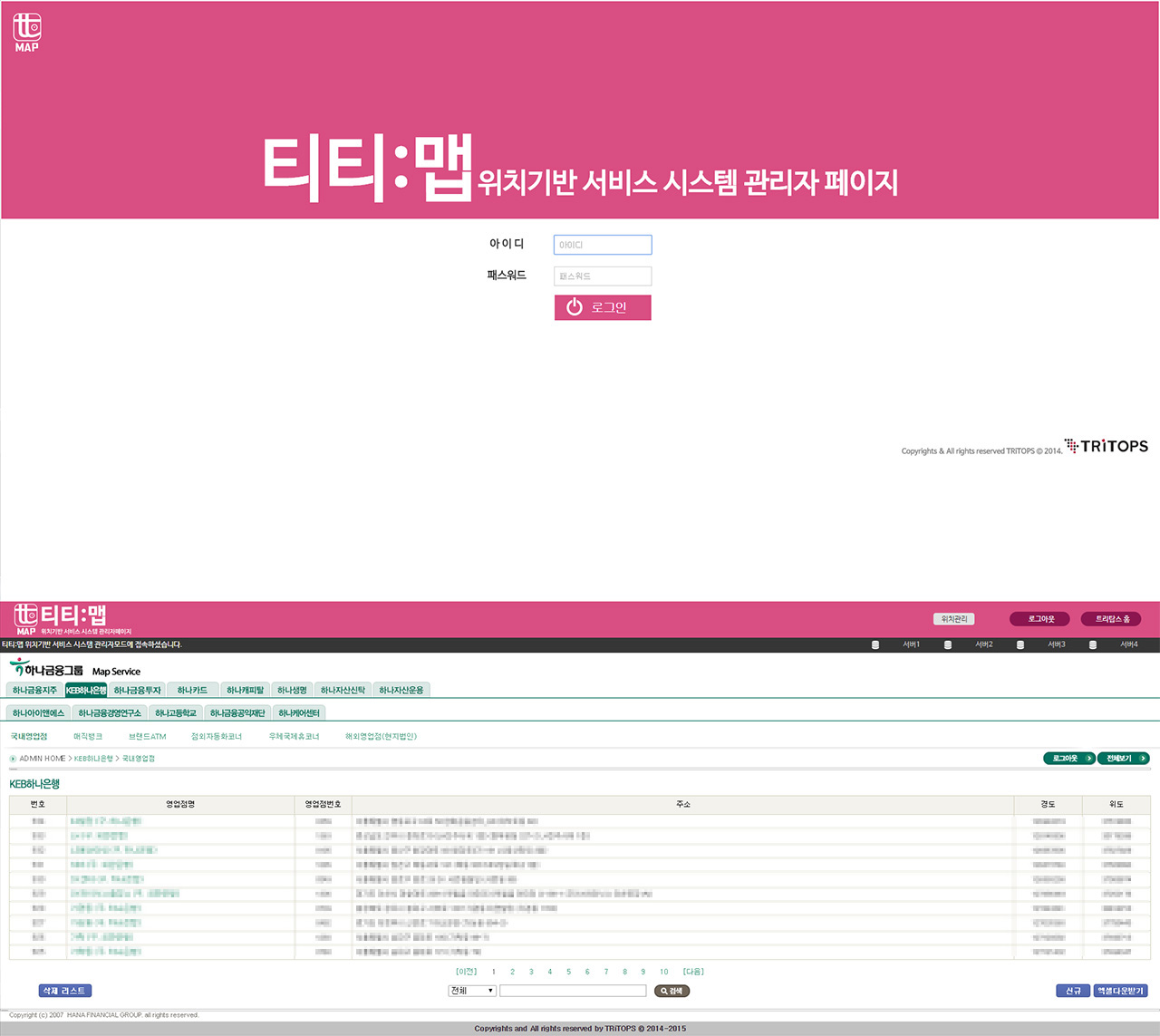 admin_page