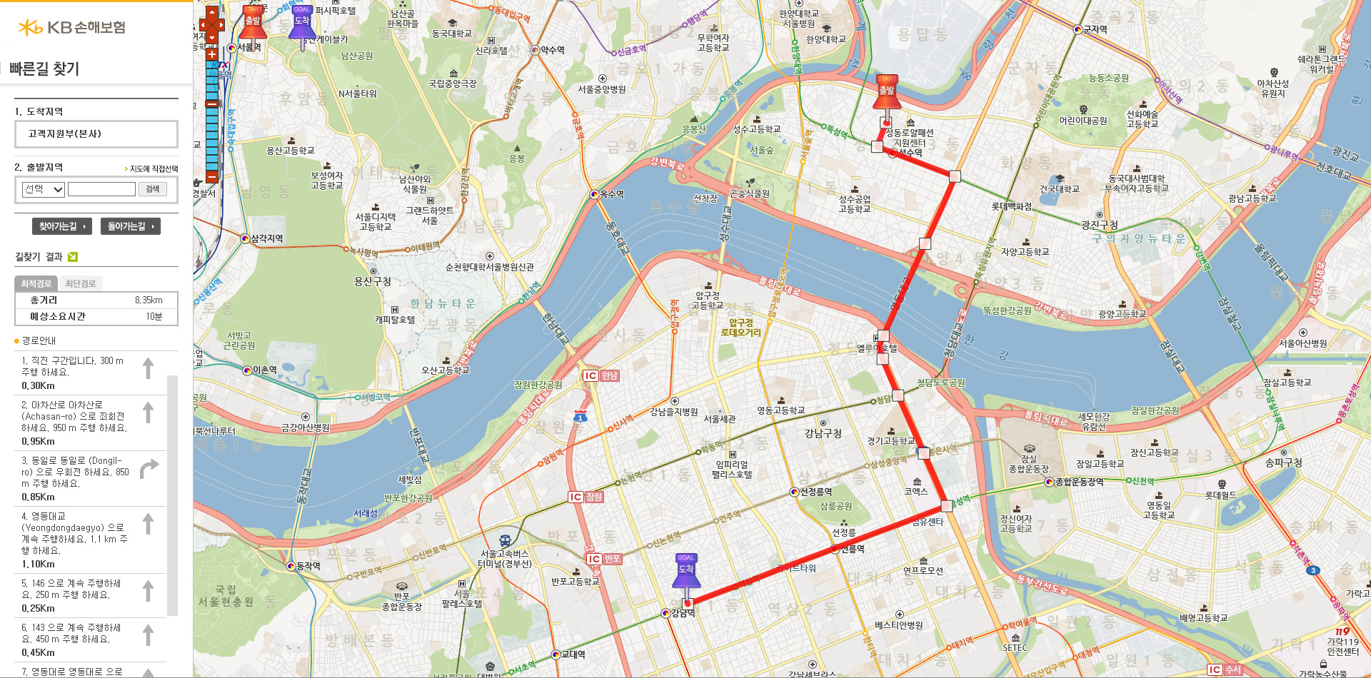 searching_route